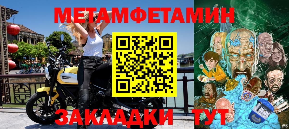 АМФЕТАМИН 98% Ессентуки