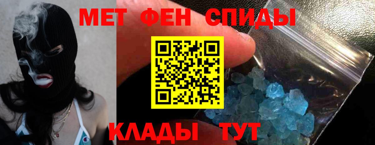 Амфетамин 98%  Вход с VPN  АМФ  Ессентуки 