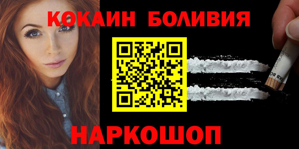 COCAIN 97% Ессентуки