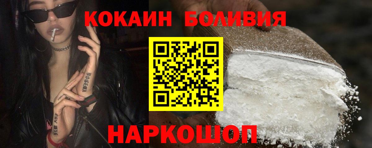 Cocaine Columbia  цена   Ессентуки  Вход с VPN  Кокаин Эквадор 