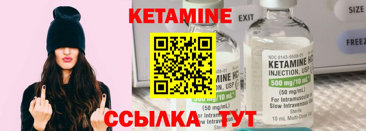 ОМГ ОМГ онион  Кетамин VHQ  Ессентуки  Вход с VPN  КЕТАМИН VHQ 