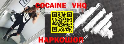 метамфетамин Краснокаменск