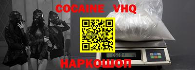 метамфетамин Краснокаменск