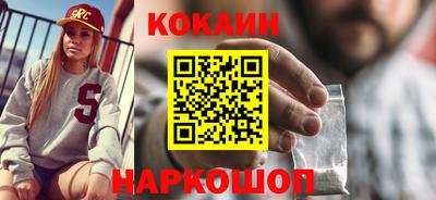 метамфетамин Краснокаменск