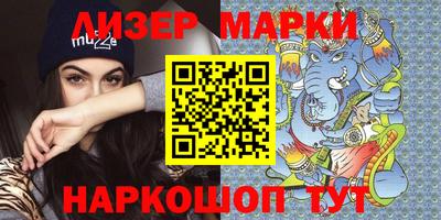 ПСИЛОЦИБИНОВЫЕ ГРИБЫ Краснодар