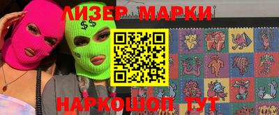 метамфетамин Краснокаменск