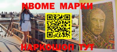 метамфетамин Краснокаменск