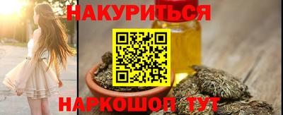 метамфетамин Краснокаменск
