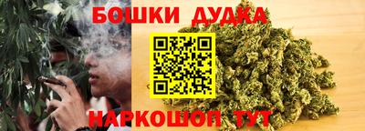 метамфетамин Краснокаменск