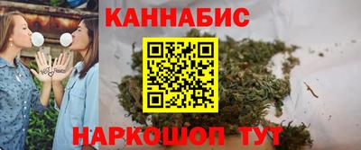 мефедрон VHQ Краснознаменск