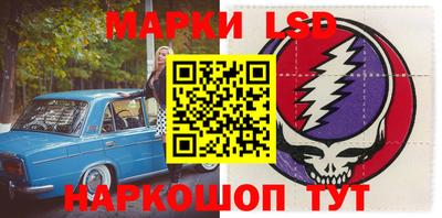 метамфетамин Краснокаменск