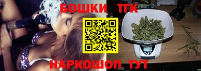 метамфетамин Краснокаменск