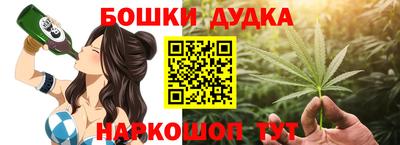 метамфетамин Краснокаменск