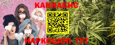 метамфетамин Краснокаменск