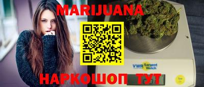 мефедрон VHQ Краснознаменск