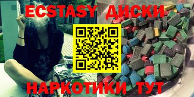 мефедрон VHQ Краснознаменск
