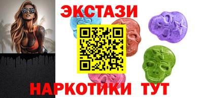 ПСИЛОЦИБИНОВЫЕ ГРИБЫ Краснодар