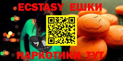 метамфетамин Краснокаменск