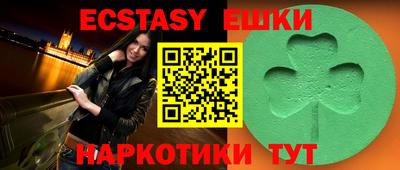 ПСИЛОЦИБИНОВЫЕ ГРИБЫ Краснодар