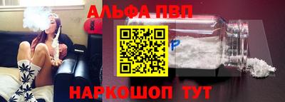 метамфетамин Краснокаменск