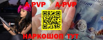 мефедрон VHQ Краснознаменск