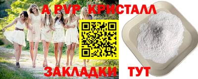 ПСИЛОЦИБИНОВЫЕ ГРИБЫ Краснодар