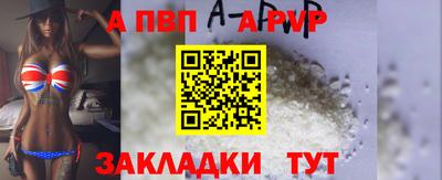 мефедрон VHQ Краснознаменск