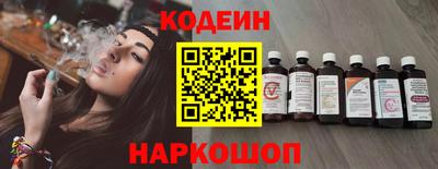 метамфетамин Краснокаменск