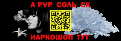 мефедрон VHQ Краснознаменск