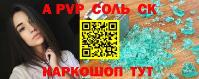 метамфетамин Краснокаменск