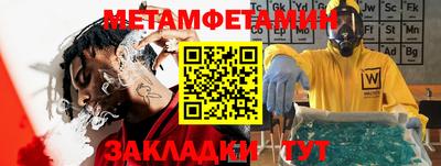 мефедрон VHQ Краснознаменск