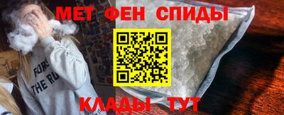 мефедрон VHQ Краснознаменск