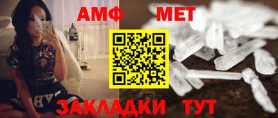 метамфетамин Краснокаменск