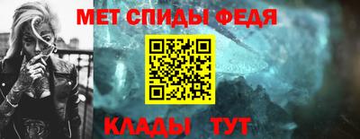 мефедрон VHQ Краснознаменск