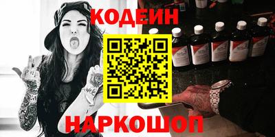 мефедрон VHQ Краснознаменск