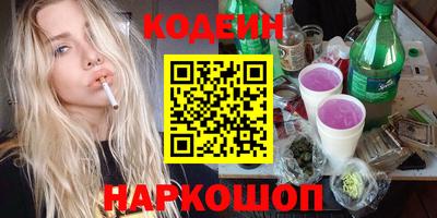 метамфетамин Краснокаменск