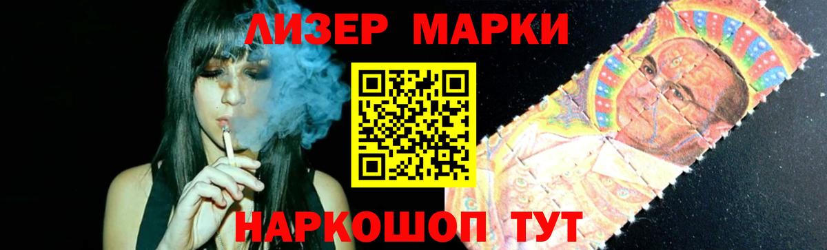Лсд 25 экстази  ЛСД экстази ecstasy  Вход с VPN  Ессентуки  LSD-25 экстази кислота 