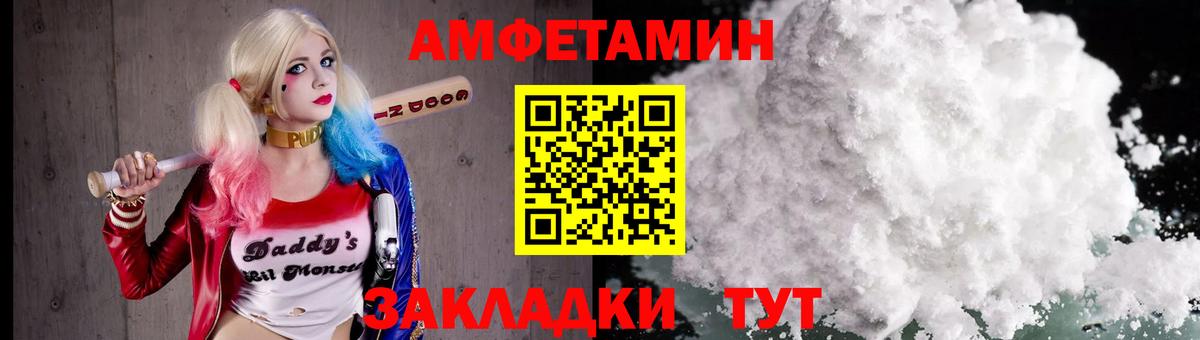 Первитин винт Ессентуки
