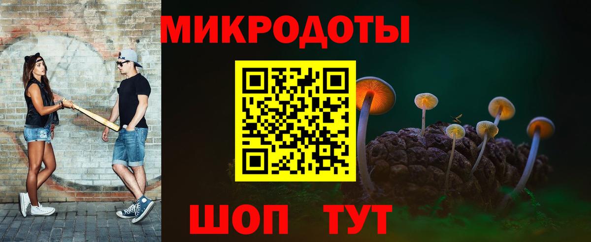 Галлюциногенные грибы MAGIC MUSHROOMS Ессентуки