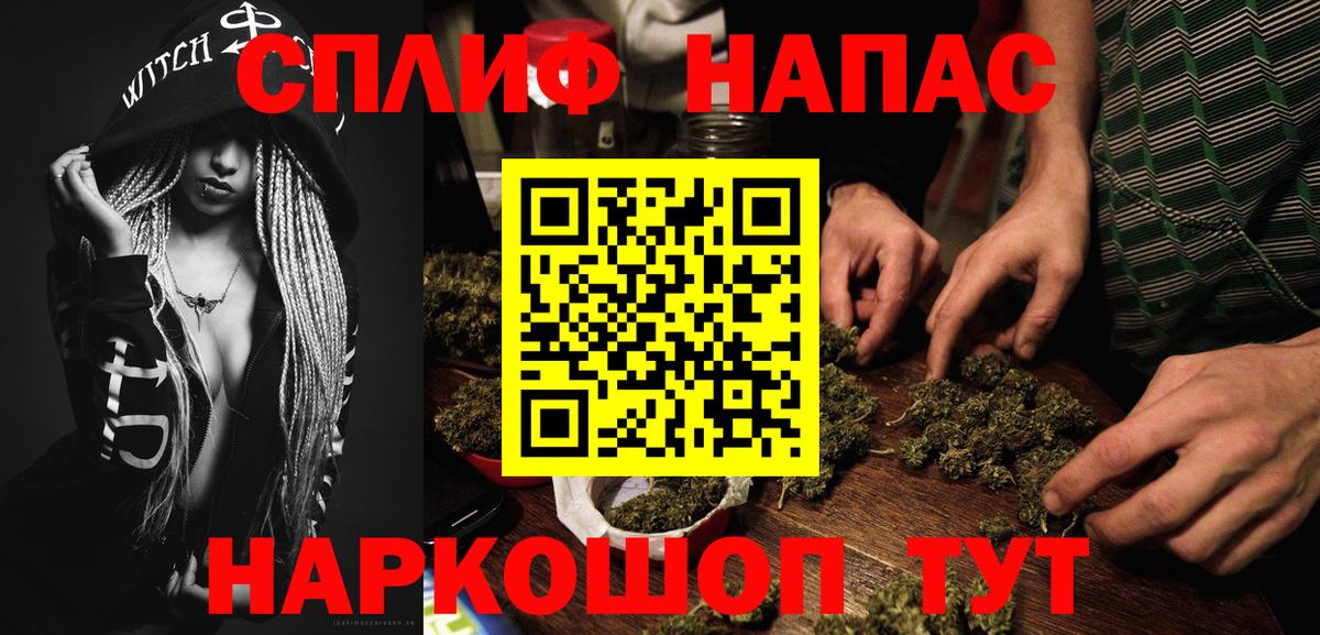 Канабис Bruce Banner Ессентуки
